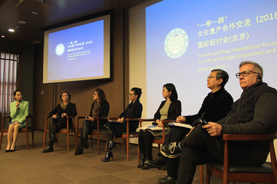 “一带一路”文化遗产合作与交流(2018)国际研讨会在京举行