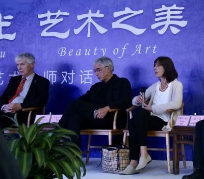 良渚之光·艺术之美中法艺术家对话活动在余杭区文化艺术交流中心圆满结束